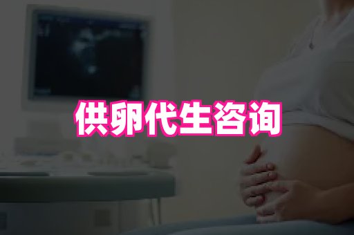 生殖助孕网站 2